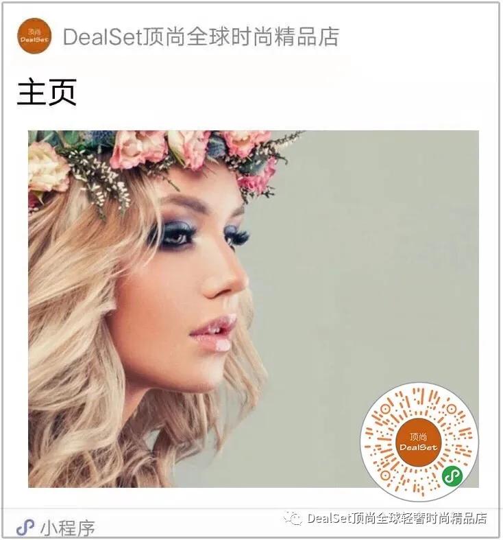 ugg反季大促专场,ugg换季有打折吗