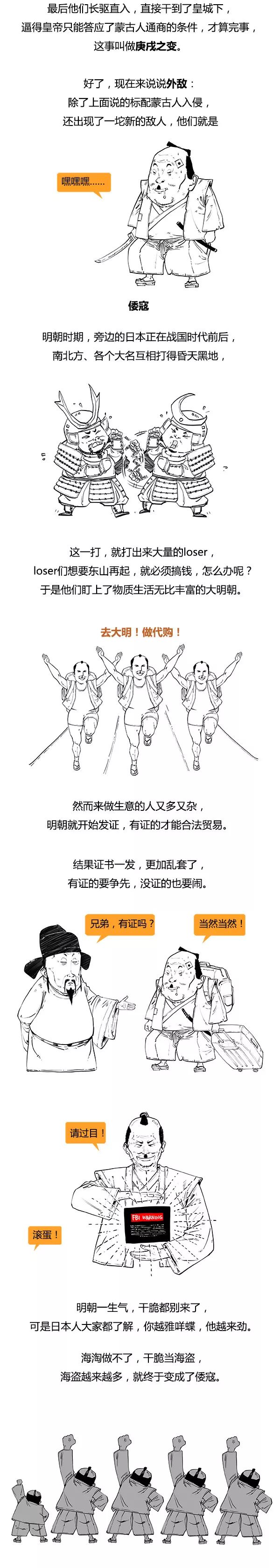 stone历史剧大清帝国1,stone历史剧楚汉