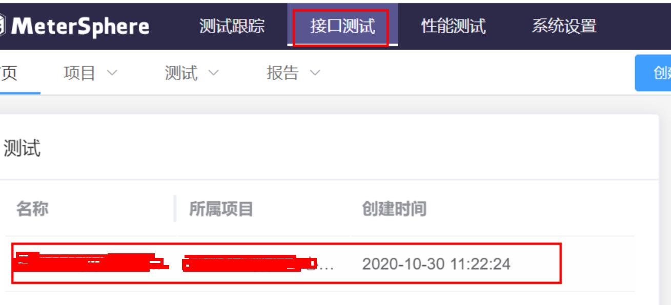 metersphere性能测试怎么做,自动化测试平台metersphere