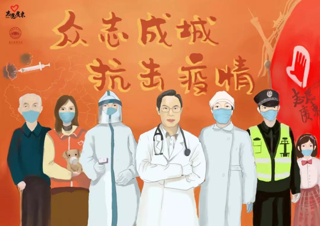 中国美术学院防疫作品报道,广东美术学院基础部作品