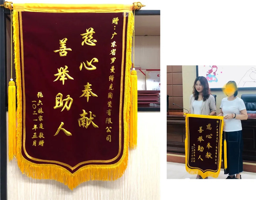 佛山一中校友杯,佛山一中首届校友篮球赛