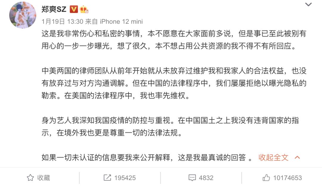 这不是瓜是悲剧，对代孕说NO，别让有价生意摧毁无价生命