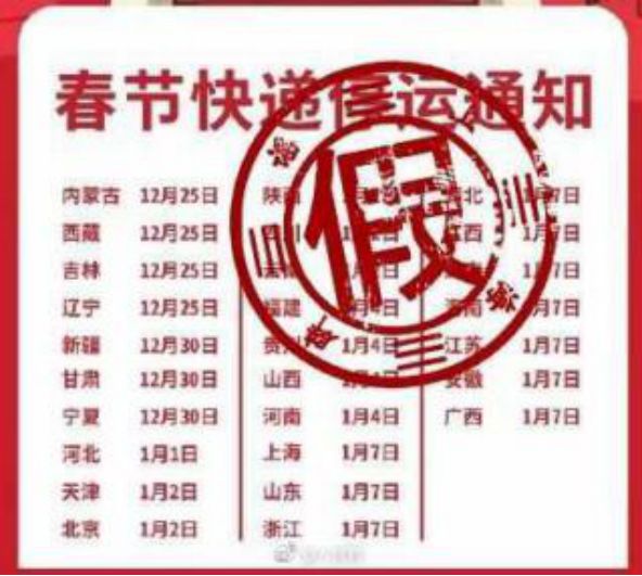 上海一男子持刀砍人，民警开枪击伤并送医【三分钟法治新闻全知道】