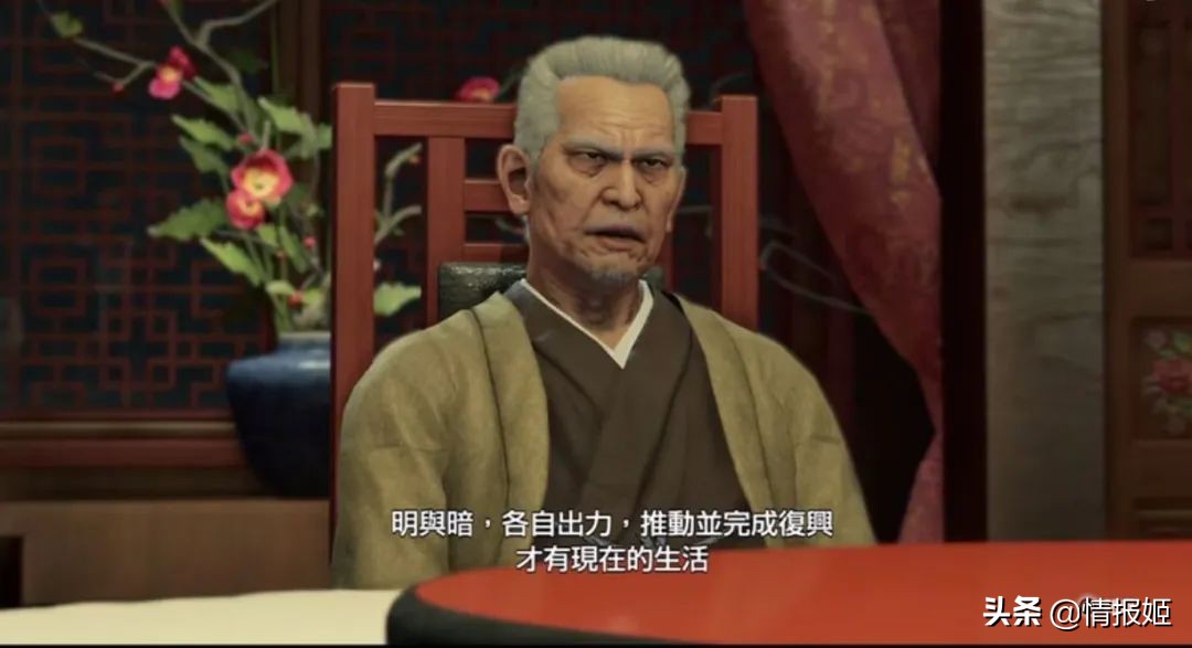 光与影，何去何从？从《如龙7》谈日本极道文化和时代乱象