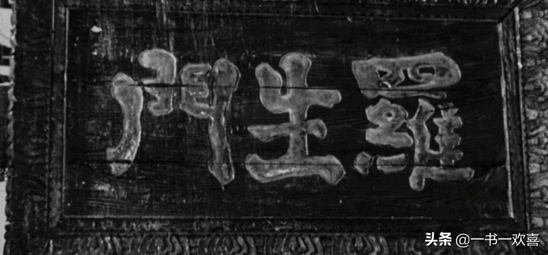 罗生门：善恶不过是一念之间,善恶只在一念之间罗生门