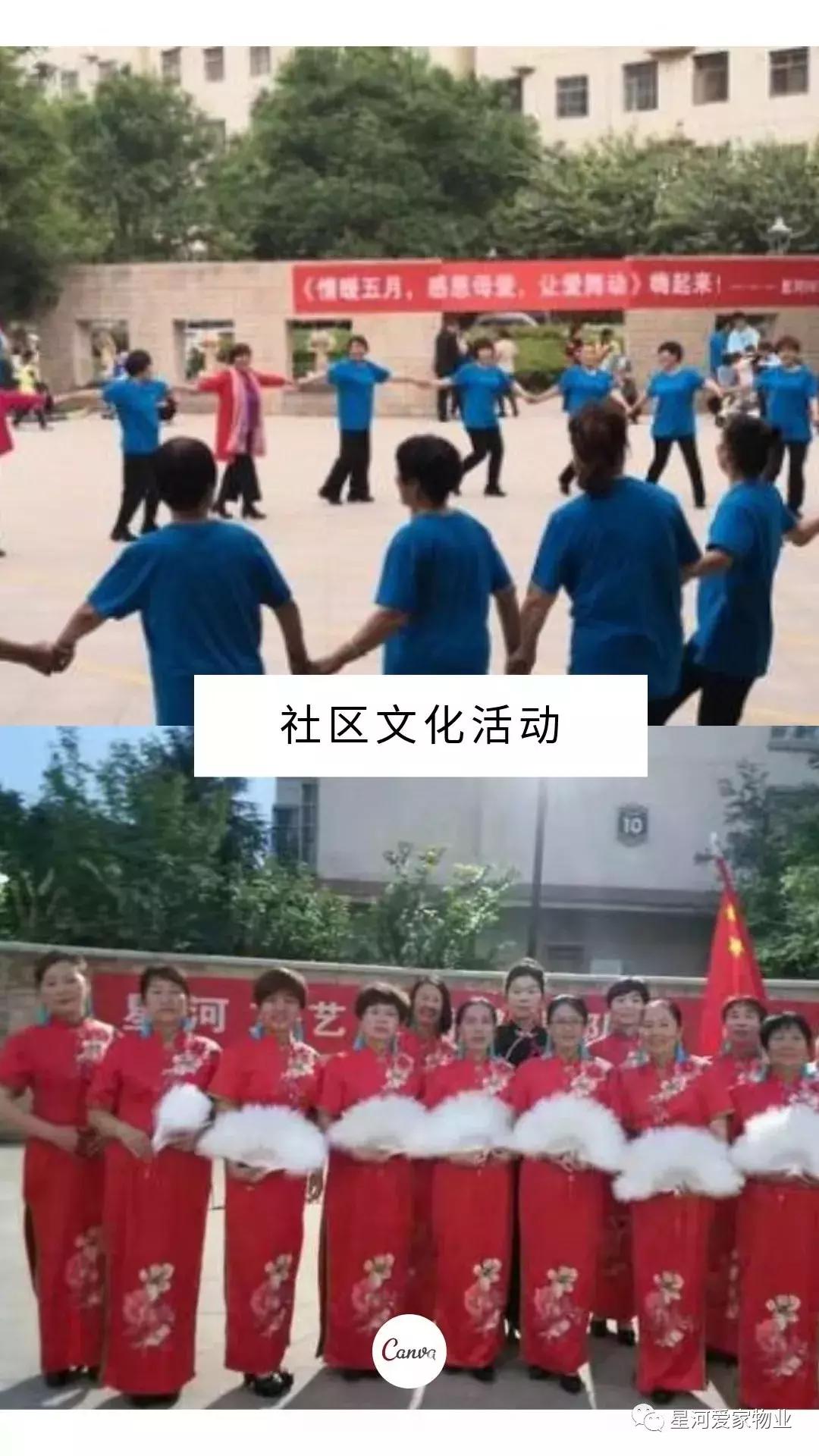 爱家物业最新消息,青岛爱家物业服务有限公司