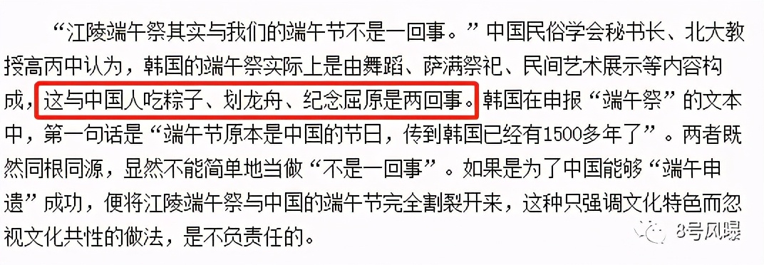 气人!偷了就能变成自己的了吗?