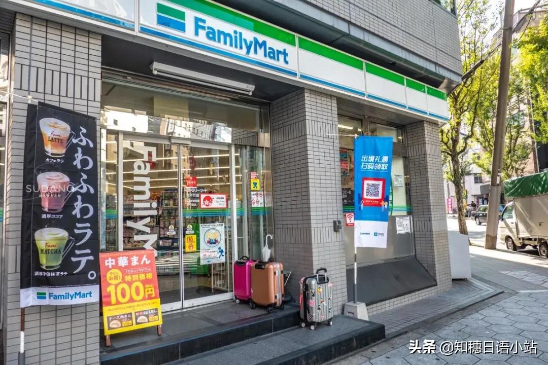 日本留学怎么省钱,日本留学怎么做才能省生活费