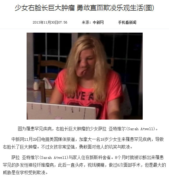 全身肿瘤怎么治疗,浑身长满肿瘤怎么办