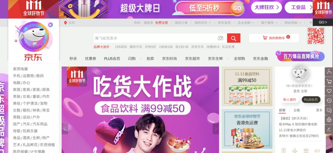 2018社交电商排名top100,中国社交电商十大风云人物