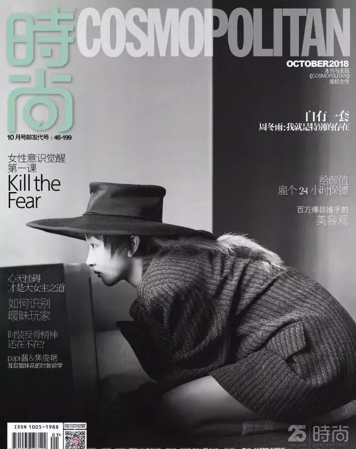 百元以内明星同款衣服,高性价比明星同款推荐