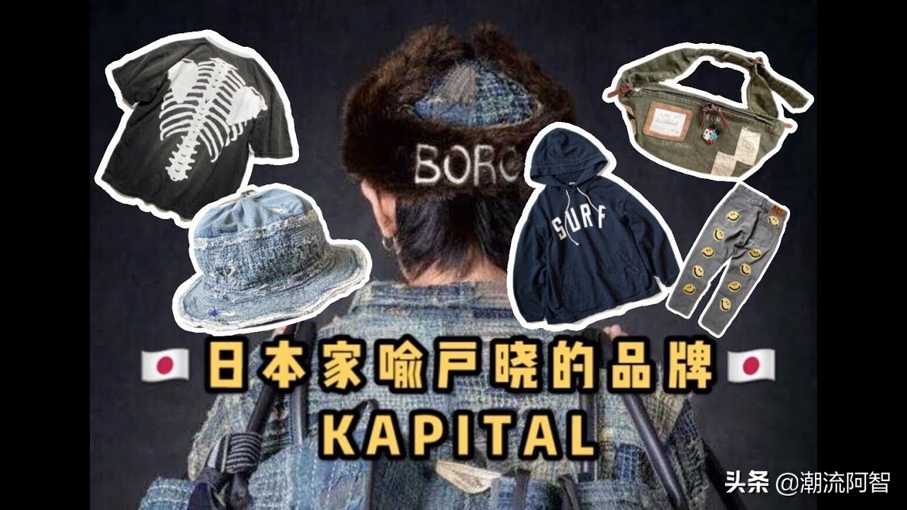 潮牌介绍词大全,潮牌介绍视频