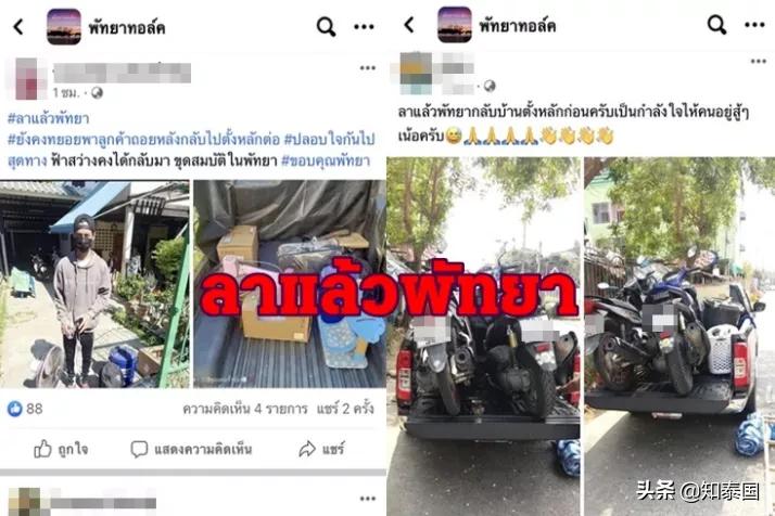 芭提雅鬼城视频,泰国芭提雅鬼城