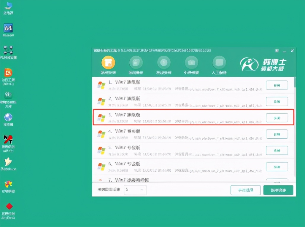电脑直接重装系统教程图解,电脑系统重装最简单的方法