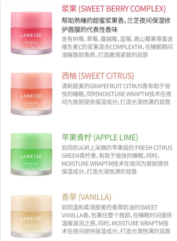 秋冬唇膜用什么比较好,冬天必备唇膜