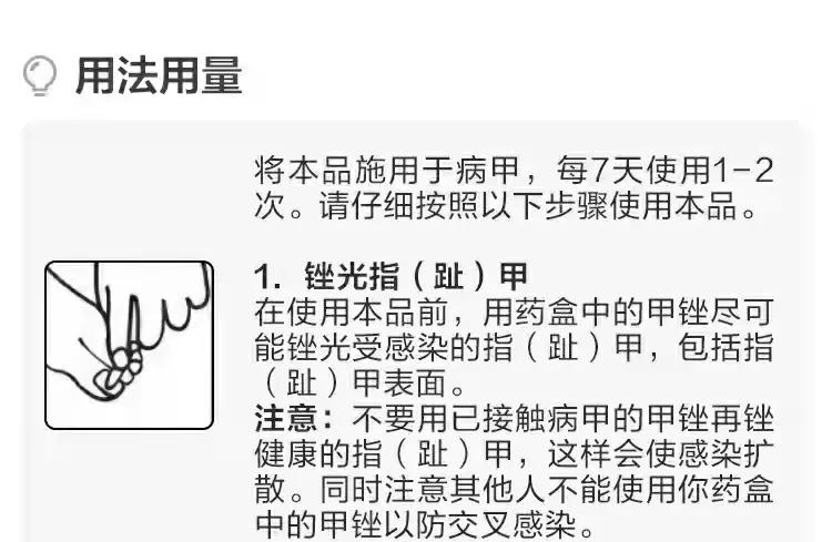 收藏！快速了解阿萝芬？一分钟学会