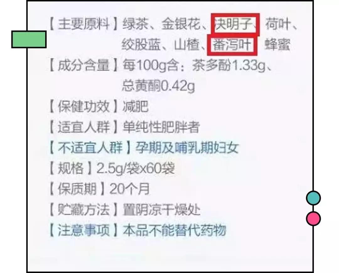 写给敢吃泰国DC*肥药减**的勇士们，别让减肥变成赌命
