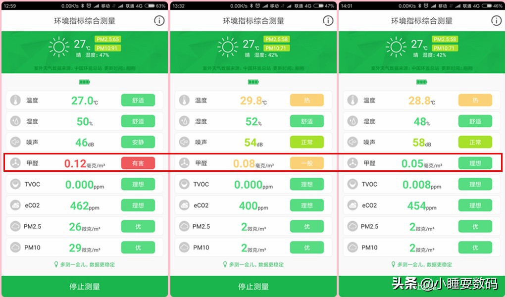 空气净化器深度使用评测,莱克空气净化器魔净k7好吗