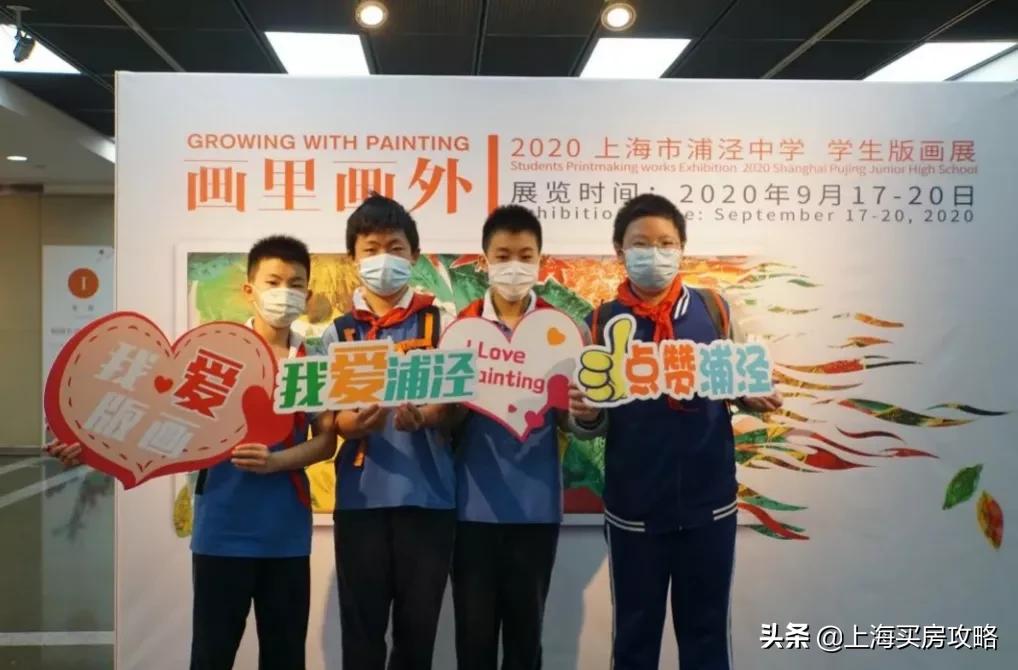 嘉定新建2所同济大学附属学校,卢湾初学区房再创新高