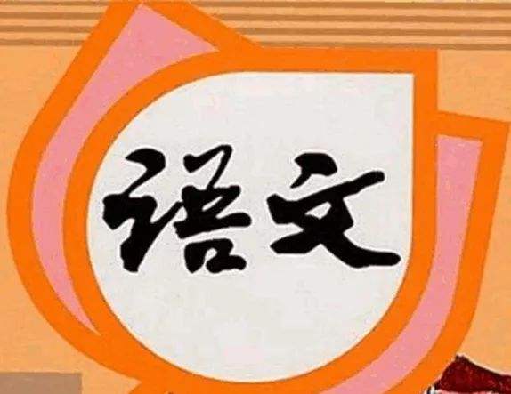 七年级上册语文文学常识必考,七年级上册语文文学常识讲解视频