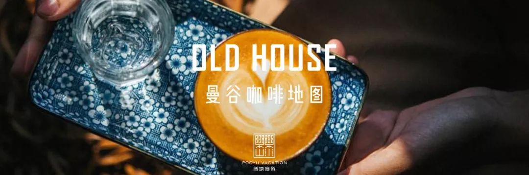 泰国曼谷唐人街咖啡馆,曼谷最吓人的咖啡馆