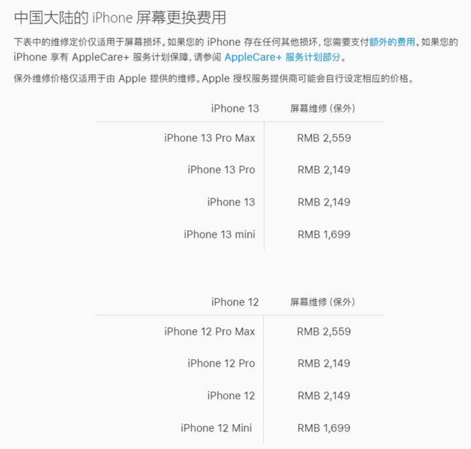 手机贴膜纳米膜怎么贴,手机贴膜常见的问题