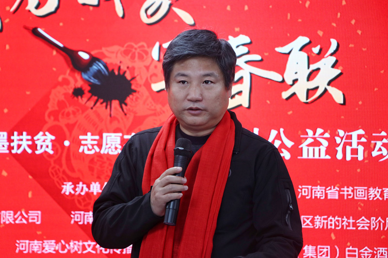 “我为我家写春联”大型公益活动在郑州启动