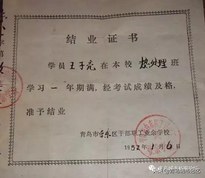 台东老台东,老台东记忆