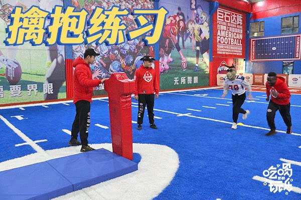 巨石达阵美式橄榄球,西安巨石达阵美式橄榄球