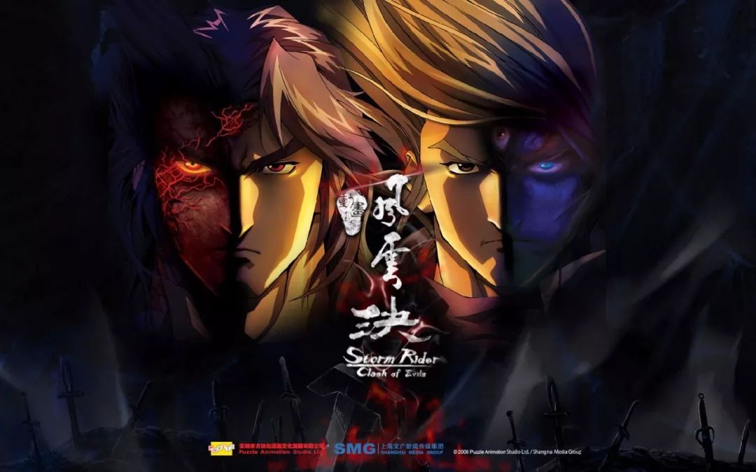 生不逢时电影完整版,哪吒从小到大的动画片