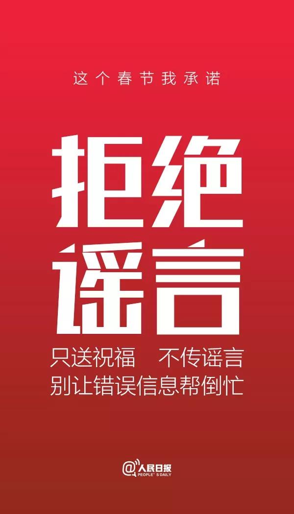 临沧这些人,请别再固执了