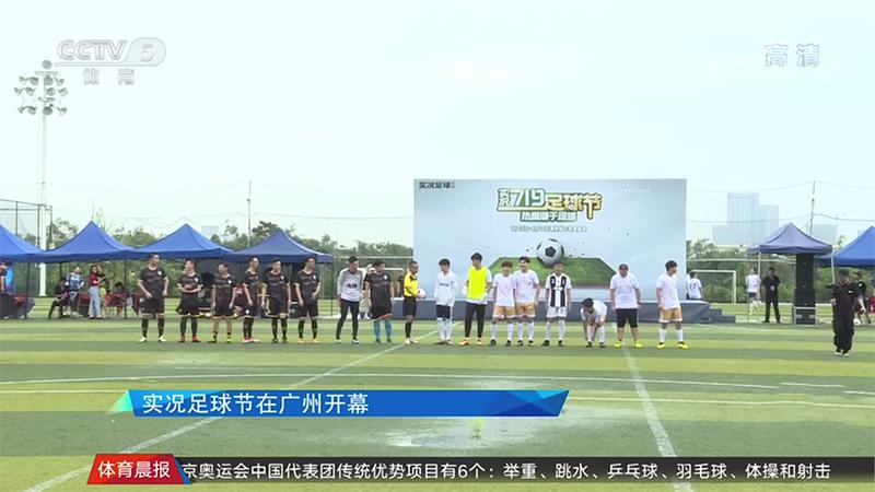 网易足球节,网易足球抽奖