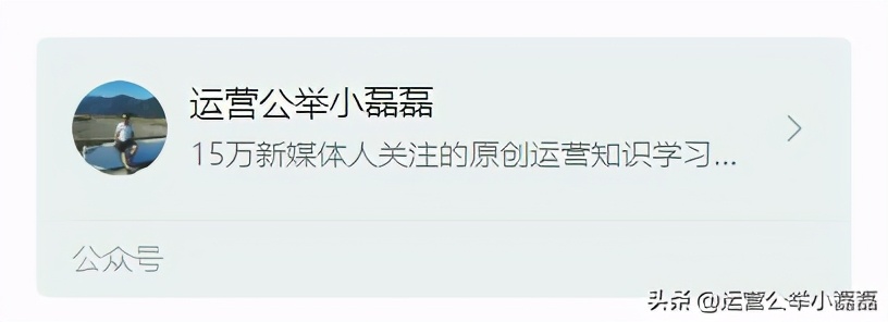 公众号增加粉丝量的激励办法,公众号怎么增长粉丝