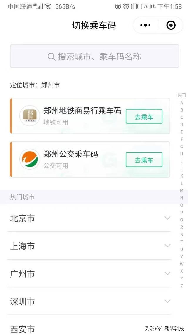 微信pc版wechat3.9.7,微信更新最新版本wechat没了