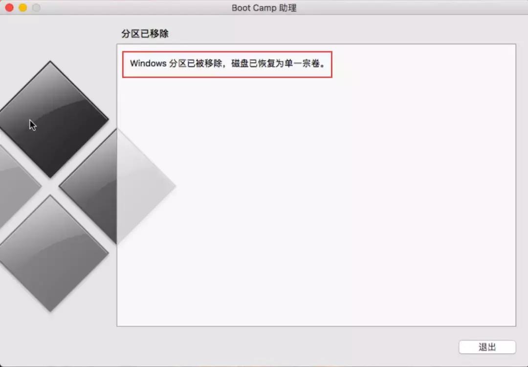 苹果安装win7bootcamp怎么使用,苹果安装bootcamp