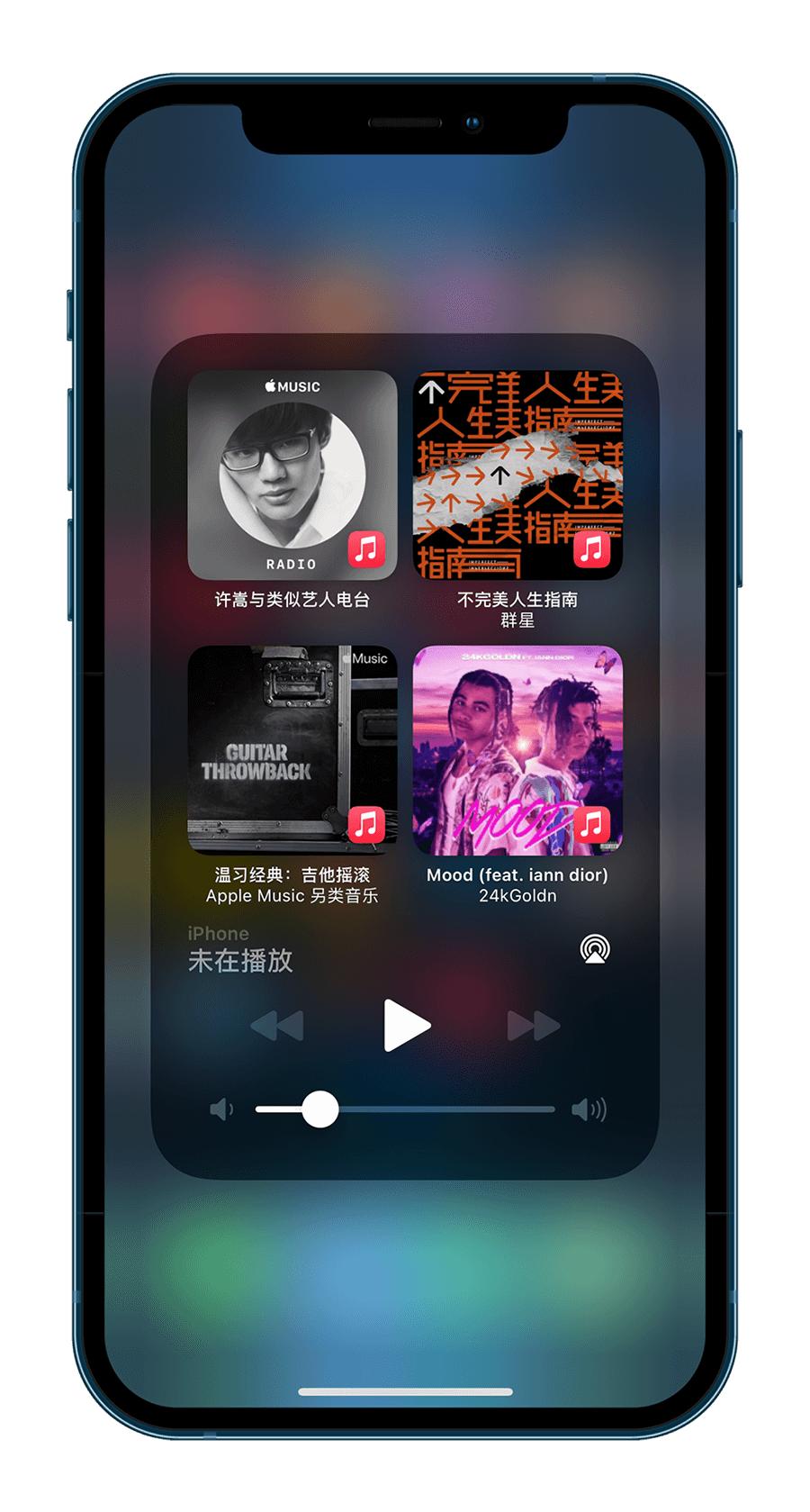 ios14.4.2正式版建议更新吗,ios14.4.2正式版使用建议