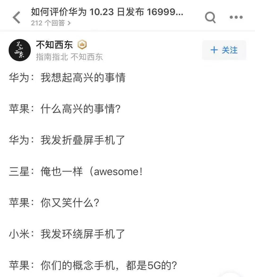 华为5g双待手机折叠屏价格,华为5g全网通手机官方正品折叠屏