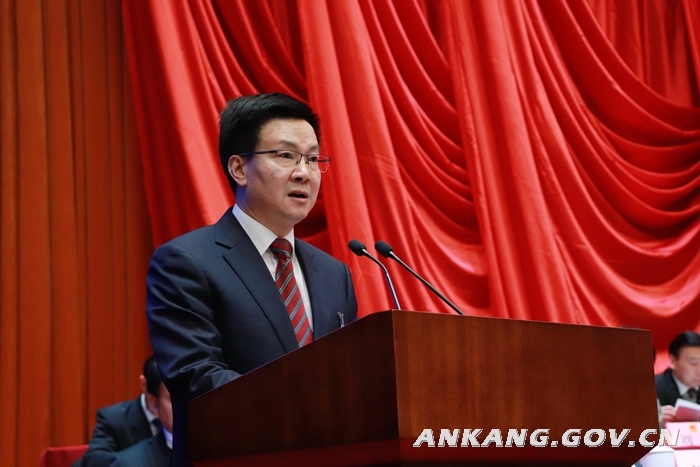 安康市四届人大五次会议举行第二次全体会议