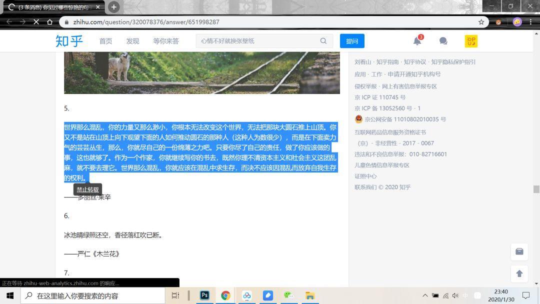 *力暴**猴脚本：一招教你解锁各种网页限制|冲浪黑科技