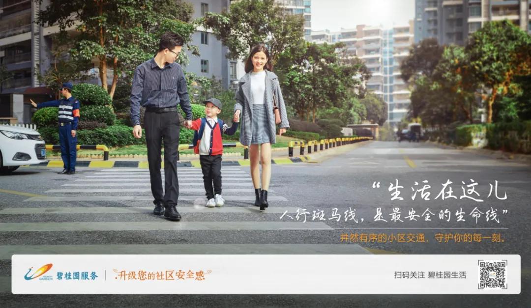 top物业管理,top级住宅什么意思