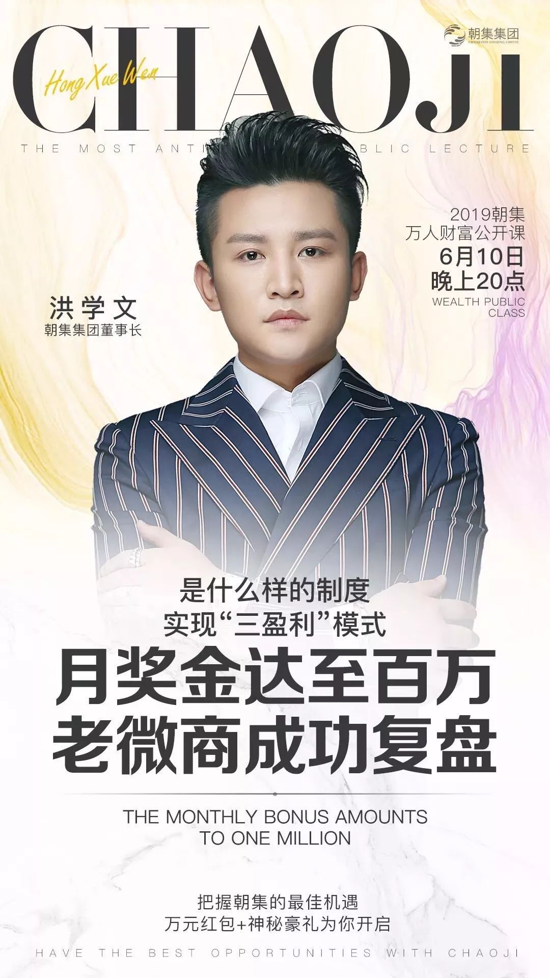 严屹宽和高云翔电视剧,严屹宽董璇活佛济公