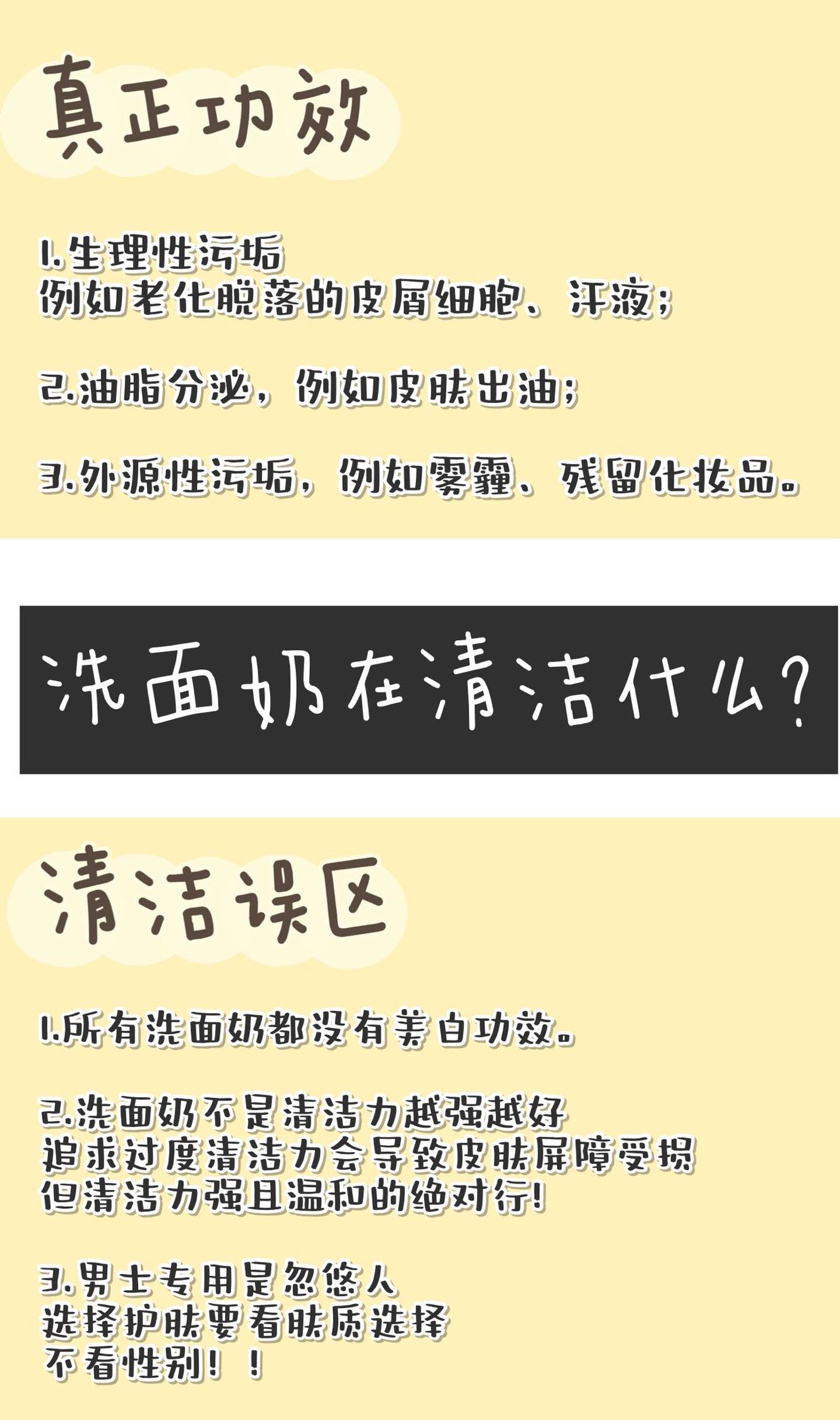科颜氏男士活力啫喱洗面奶测评,科颜氏洗面奶啫喱测评蓝瓶