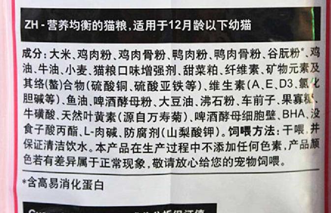 皇家猫粮好不好真相竟是这样的,皇家猫粮到底如何