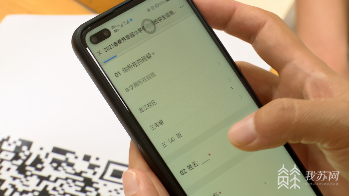 南京芳草园小学放学,南京芳草园小学活动