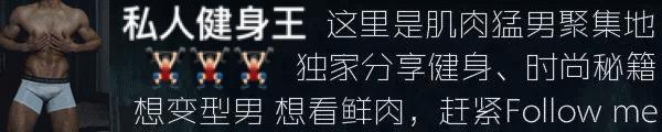 九个动作练出腹肌14天,全套腹肌训练9个动作