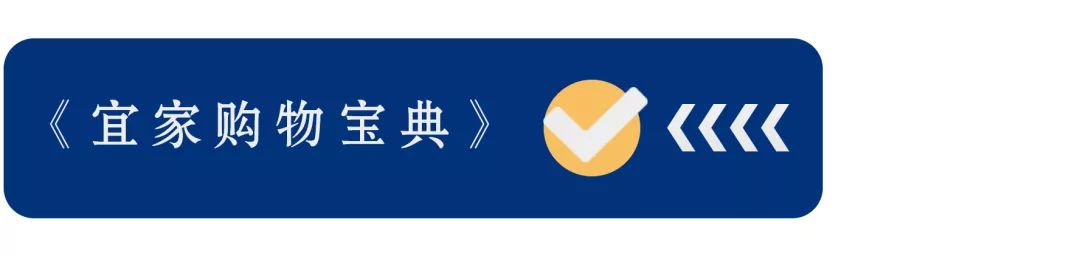 郑州宜家2022营业时间 (郑州宜家几点开门营业时间)