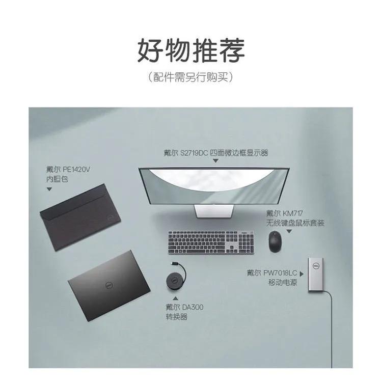 戴尔灵越5000fit15,戴尔灵越5000fit评测视频