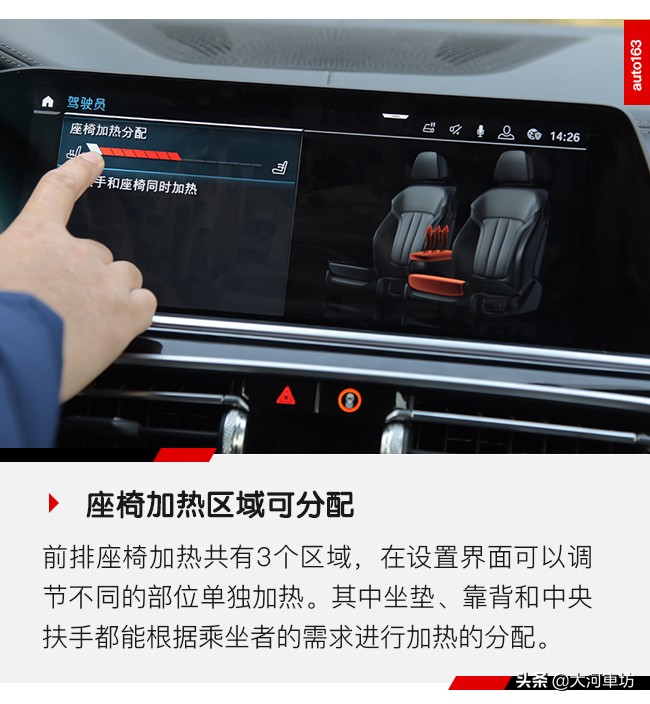 宝马idrive目前最新版本,宝马第一代idrive系统操作