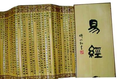 鍛ㄦ槗浜烘牸娴嬭瘯,鍛ㄦ槗闃撮槼鎬ф牸娴嬭瘯