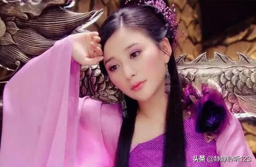 古装美女有名字的,名字带紫的女明星